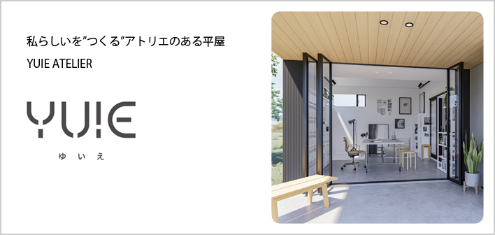 YUIE ATELIER